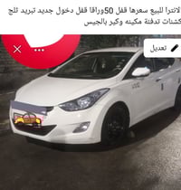 07733362228  واتساب