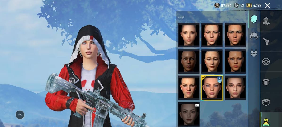 سلام عليكم حساب ببجي للبيع بـ ٧٠وبي مجال قليل ربط كوكل خارجي وربط داخلي موجودات يمي ثنيهنم الربط مكان موصل الايمن وبي ٢متريل كامل الايدي 5354552120


**إذا كنت صاحب هذا الإعلان وتريد حذفه لأي سبب، رجاءا أرسل رسالة إلى الدعم الفني**