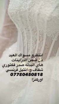 عافيات فطوركم