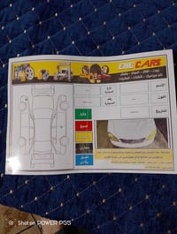 اوبترا • ٢٠١١ • رقم ديالى