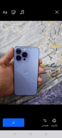 ايفون 13 برو • ٢٥٦ • ضهر مفطور