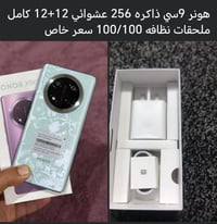 هونر X9c • استعمال قليل