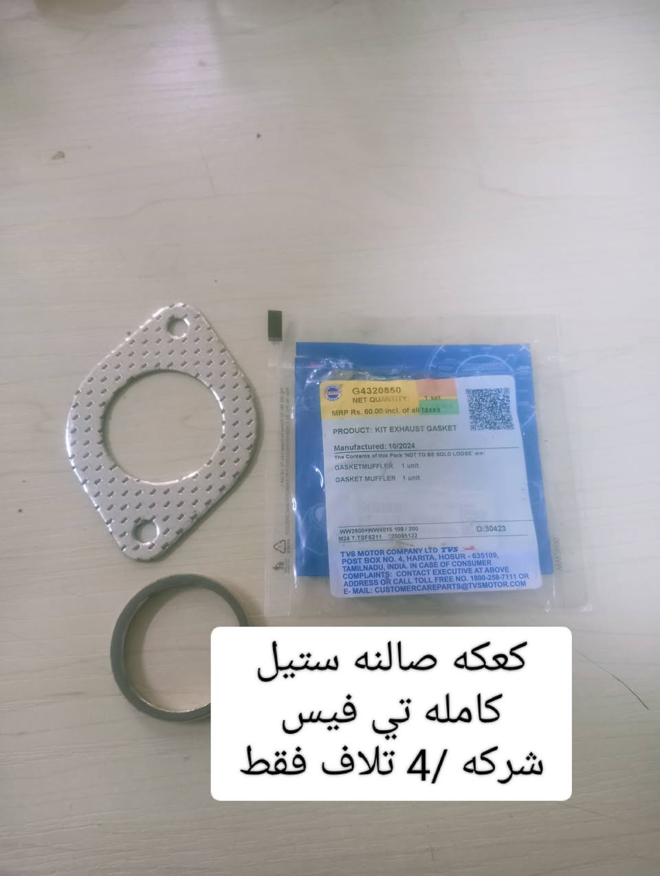 يالله وصول غراض تي فيس شركه كلشي مفقود بسلوك تلكونه يمنه بسعر جمله ناصريه مقابيل شئون لمرئه قرب جامعت لعين
علاوي لسوري ***********
حسين ابو دهن ‏‪0788 259 3169‬‏
