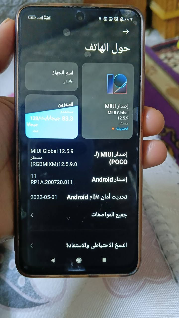 للبيع جهاز بوكه بدون ملحقات  150 أو مراوس ايفون ونطي فرق


**إذا كنت صاحب هذا الإعلان وتريد حذفه لأي سبب، رجاءا أرسل رسالة إلى الدعم الفني**