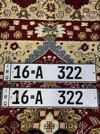 رقم تسقيط ثلاثي للبيع بأسمي للبيع للاستفسار الاتصال ع الرقم 0781243828...