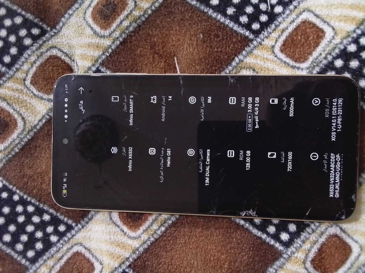 سلام عليكم اجهزه ثنين للبيع
انفنكس هوت 20 iشغال يرادله بس شاشه بيه فطور شغاله 
الثاني انفنكس سمارت 9 هم شغال بي فطور بشاشه للبيع او مراوس لجهاز شغال مابي شي واتساب ***********
