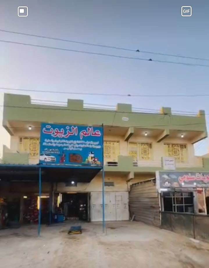 السلام عليكم ورحمة الله 
عمارة طابقين بناء حديث طابو ملك صرف ركن كاملة الخدمات الواجهه ١٨ نزال ١٨ تحتوي ع خمس محلات كبيرةوطابق ثاني كوفي موثث بالكامل وجاهز مع بيت بناء حديث درجة أولى يحتوي على استقبال واربع غرف نوم ومطبخ وخدمات وكراج سيارة مؤجره بالكامل تحويل مباشر🥀 موقع مميز العنوان/خان بني سعد/ حي الرسول الشارع العام تجاري/ قرب ثانوية الحسام /اللاستفسار اكثر الاتصال بالارقام التالية *********** ***********

