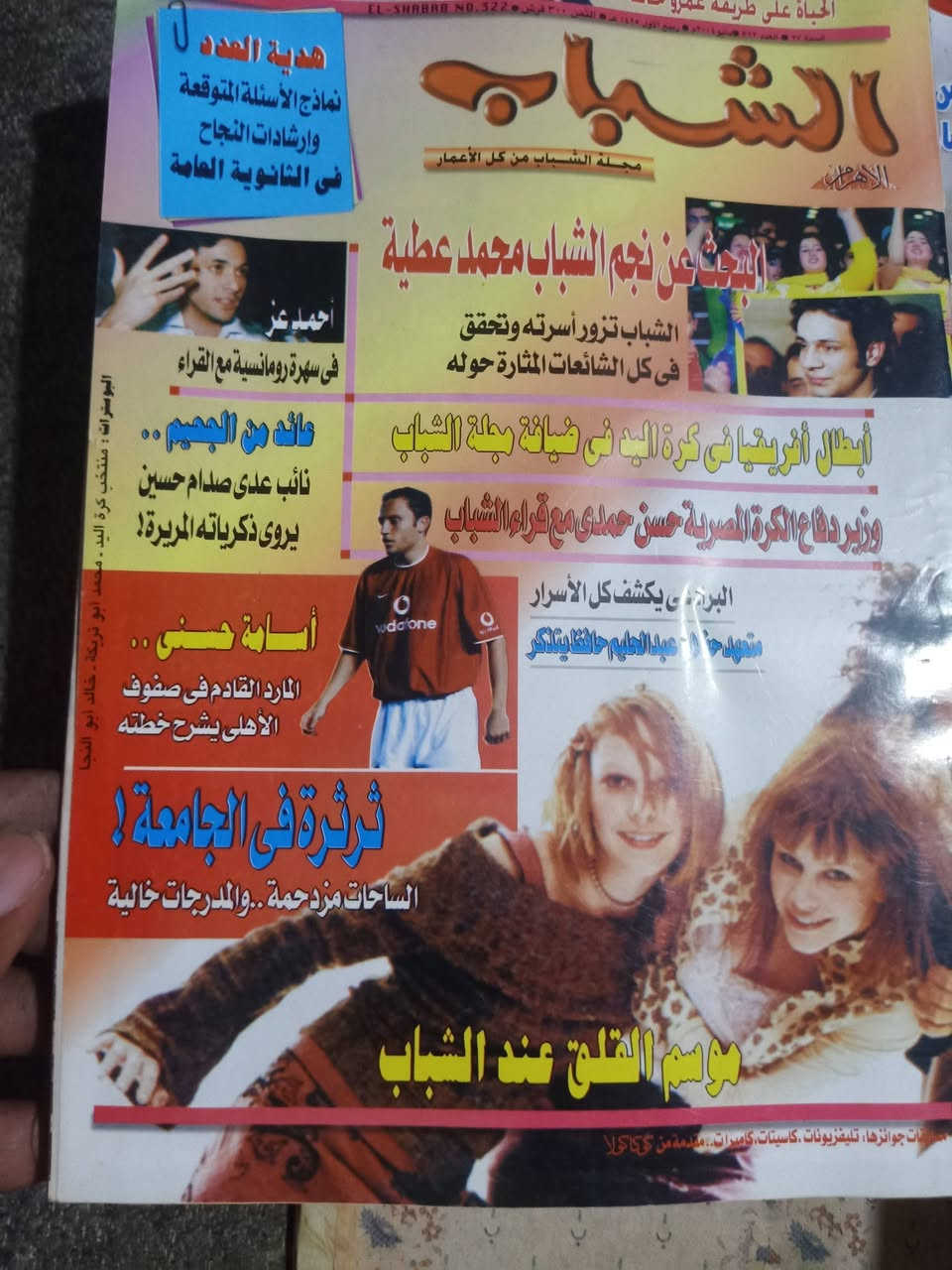 للبيع 01055734809


**إذا كنت صاحب هذا الإعلان وتريد حذفه لأي سبب، رجاءا أرسل رسالة إلى الدعم الفني**