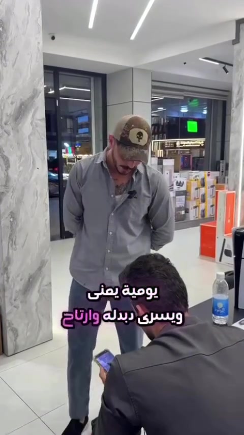 🚨 كيبلك تعبان ومطلع عينك بالشحن؟ صار الوقت تبدله.. وببلاش! 🤩🔌
اذا كيبلك ما يشحن الا تاخذه يمنى ويسرى، أو شحنه بطيء يشلع القلب.. حملة “هورايزون” ضد الكيبلات التعبانة جابتلك الحل الأقوى! 🔥
هورايزون راح تنطيك كيبل جديد مجاناً 🎁
كل اللي عليك تطلبه أونلاين، ويوصلك لباب بيتك.. تدفع بس فلوس التوصيل! 🚗💨
👇 لا تبخل على جماعتك!
سوي منشن لأصدقائك اللي كيبلاتهم دائماً خربانة وخليهم يستفادون من العرض هسه! 📲
#هورايزون #Horizon #عروض_بغداد #كيبل_مجاني #شحن_سريع اكسسوارات_موبايل العراق ترند عروض_تقنية


**إذا كنت صاحب هذا الإعلان وتريد حذفه لأي سبب، رجاءا أرسل رسالة إلى الدعم الفني**