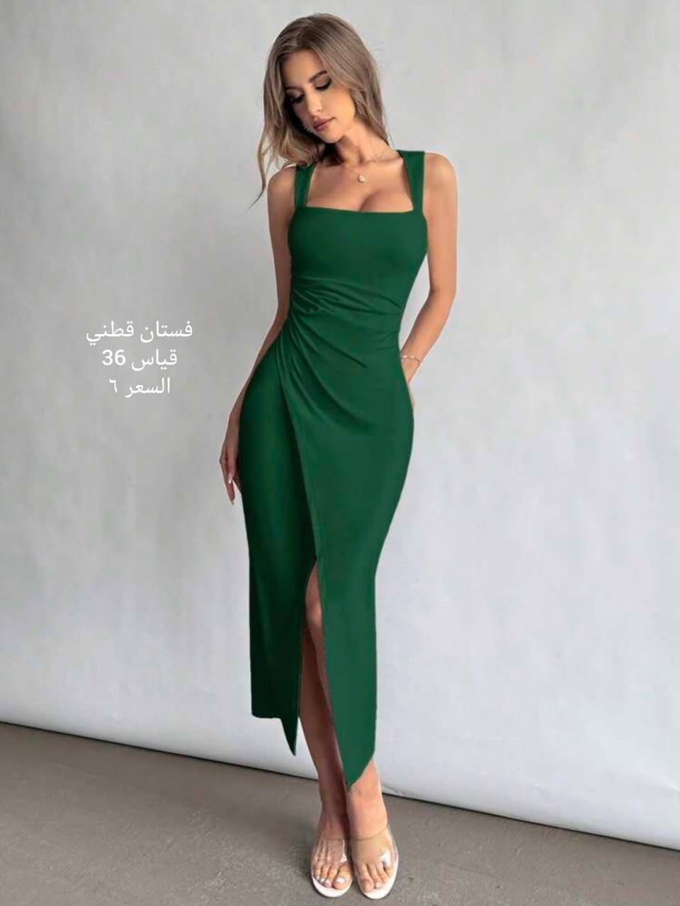 بنات هذي الفساتين تصفيه اخيرة والله مو سعرهن بس اريد اصفيهن كلهن جدد ولا واحد مستخدم ابد التوصيل 5


**إذا كنت صاحب هذا الإعلان وتريد حذفه لأي سبب، رجاءا أرسل رسالة إلى الدعم الفني**