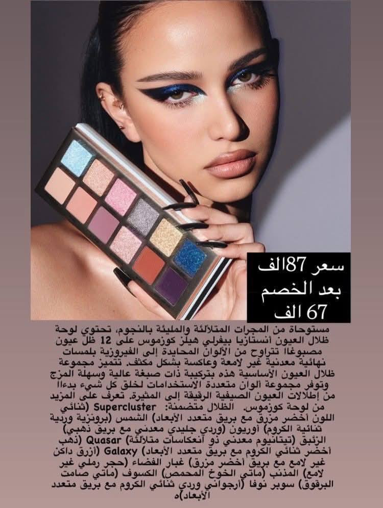 متوفر توصيل لجميع المحافظات العراق 8 الف 

بغداد 4 الف 

حجز وات ساب ***********
