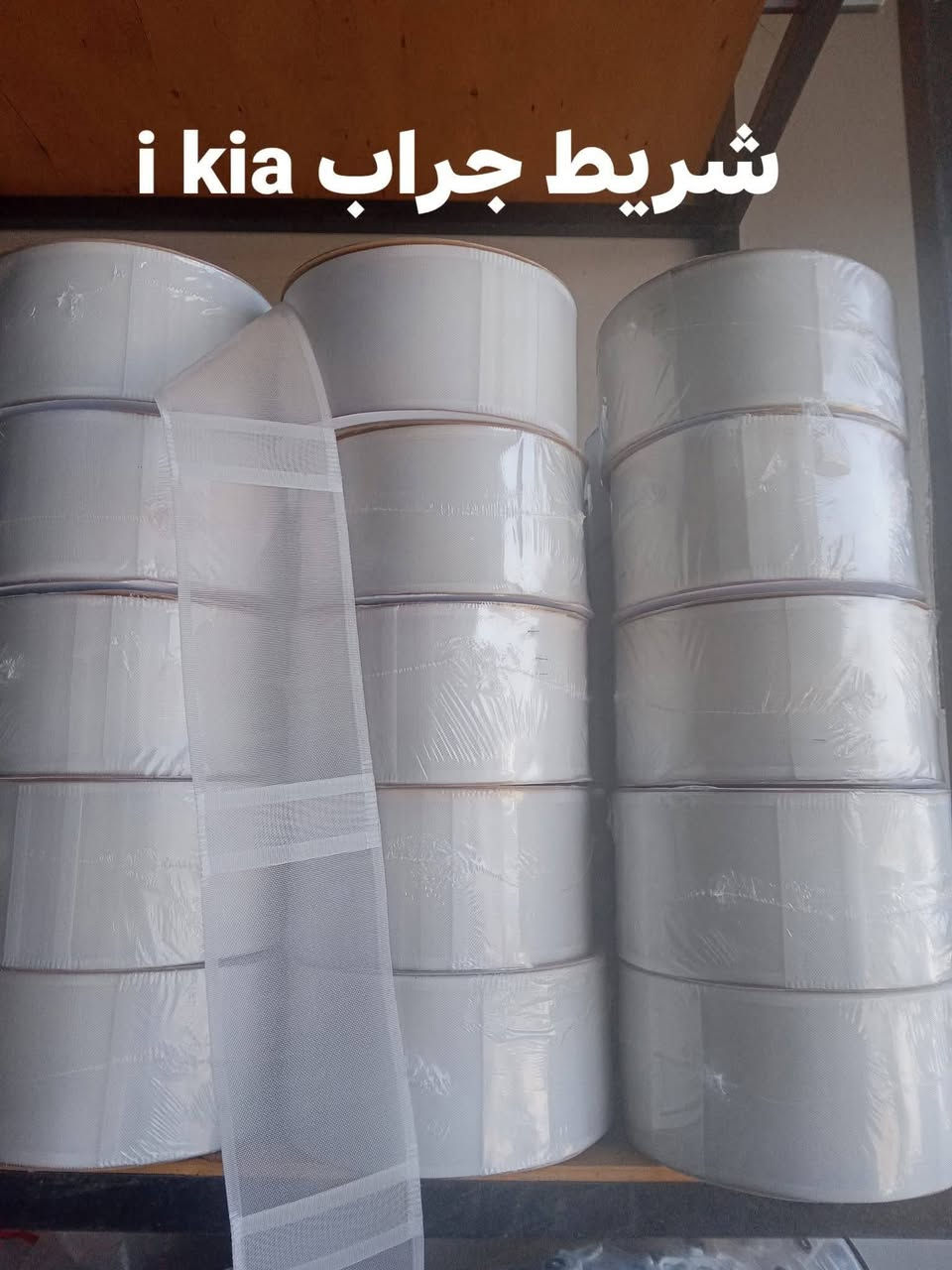 سفيف بديل حلق 50متر 
للحجز والاستفسار ع والواتساب 
العنوان كربلاء شارع الامام علي 
***********
#كربلاء
