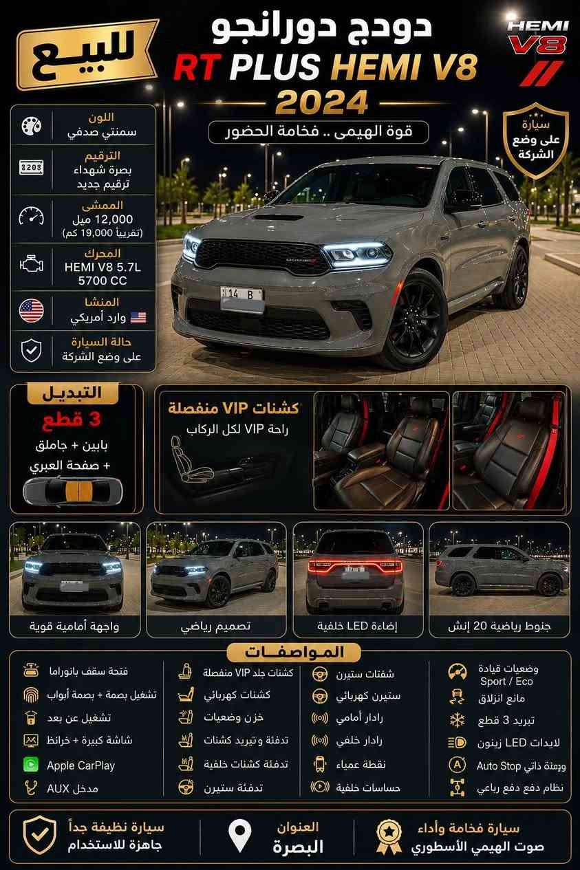 (سلام وعليكم) 
أقره الموصفات الي بصورة 👇🏼 
السعر 335 بي مجال 
⚠️ صور الحادث على الخاص


**إذا كنت صاحب هذا الإعلان وتريد حذفه لأي سبب، رجاءا أرسل رسالة إلى الدعم الفني**