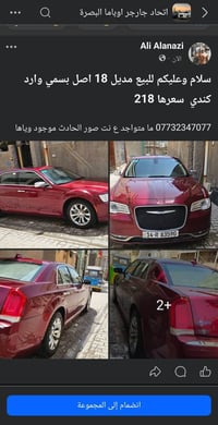 07855036223