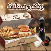 للحجز 07755448896 07855448896