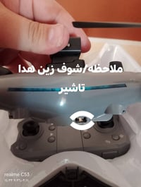 طائرة درون • درون تصوير • عيب بسيط