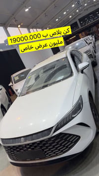 تم وصل وجبة بي واي دي   سونك بلس 2025 فول مواصفات ب36000000 مليون دينا...