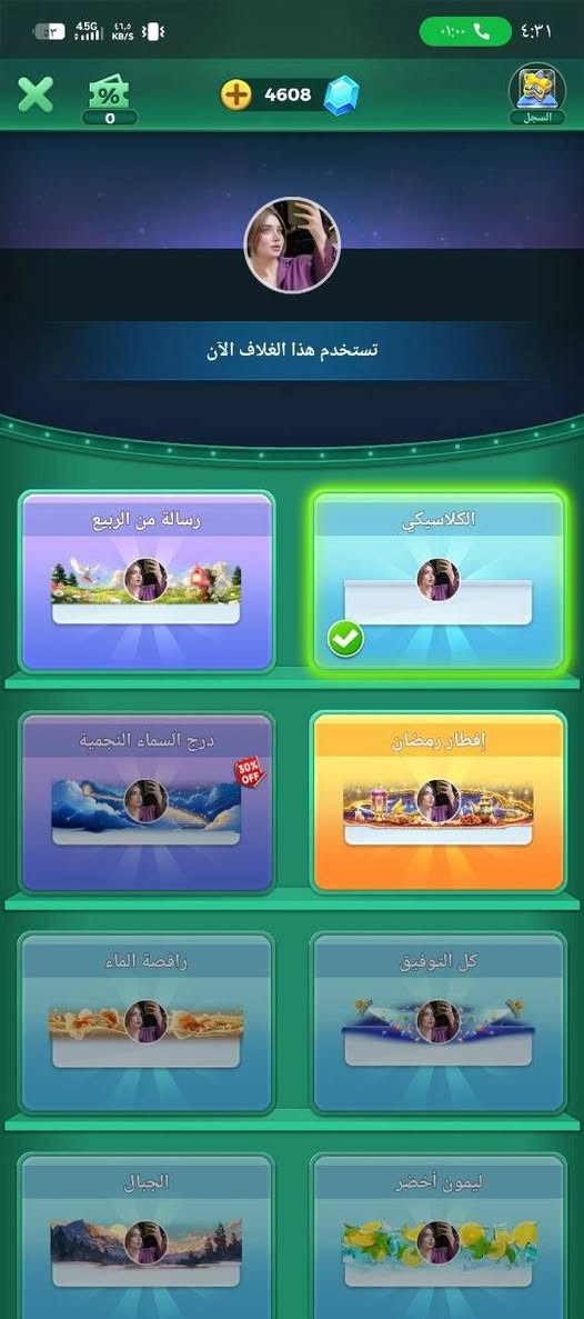 السلام عليكم
حساب للبيع

ايدي مميز

مستوى الحساب 👈🏻65

مستوى الروم. 👈🏻19

تاج قريب عل فتح

عدد النجوم  👈🏻133

عدد خلفيات الروم. 👈🏻4

عدد بطايق الملف الشخصي 👈🏻2

عدد الاشاير. 👈🏻3

النردات حلوه وقوية
 
كسر حلو و مرتب

اطارات خفيفه وحلوه 👈🏻

معالق جداريه

حساب مرتب ومتعوب عليه

سعر 210 الف 

تواصلوا خاص. 👈🏻@hhfdg23

تواصل وتساب فقط تبليغ بيع حسابك نتصال فقط 
***********
