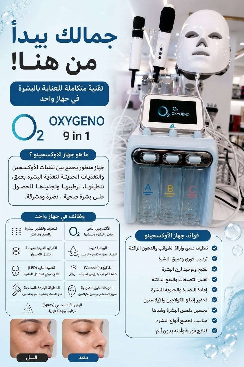 https://www.facebook.com/100080623842161/posts/1049129207784531/?app=fbl


**إذا كنت صاحب هذا الإعلان وتريد حذفه لأي سبب، رجاءا أرسل رسالة إلى الدعم الفني**