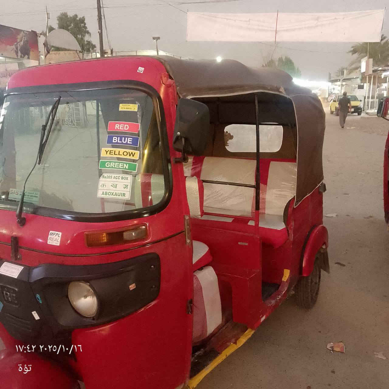 سلام عليكم تكتك للبيع 2018.. تكتك جاهزه كبل الشارع مرقمه بسمي تحويل ثاني يوم  بيهه هاي الضربه كدام عينكم . لاخياس اولا اي شي بيهه  تكتك مجفته شركه بعدهه بضمان .. السعر 4500 اوبيهه مجال بصيط ***********
