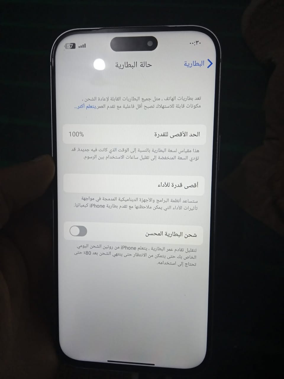 السلام عليكم موبايل ١٧ برو ماكس اماراتي طبق الاصلي شرق الاوسط نضيف كلش صارلي يومين من اشتريته سعر١٠٠قفل فدشي بلبوبجي


**إذا كنت صاحب هذا الإعلان وتريد حذفه لأي سبب، رجاءا أرسل رسالة إلى الدعم الفني**