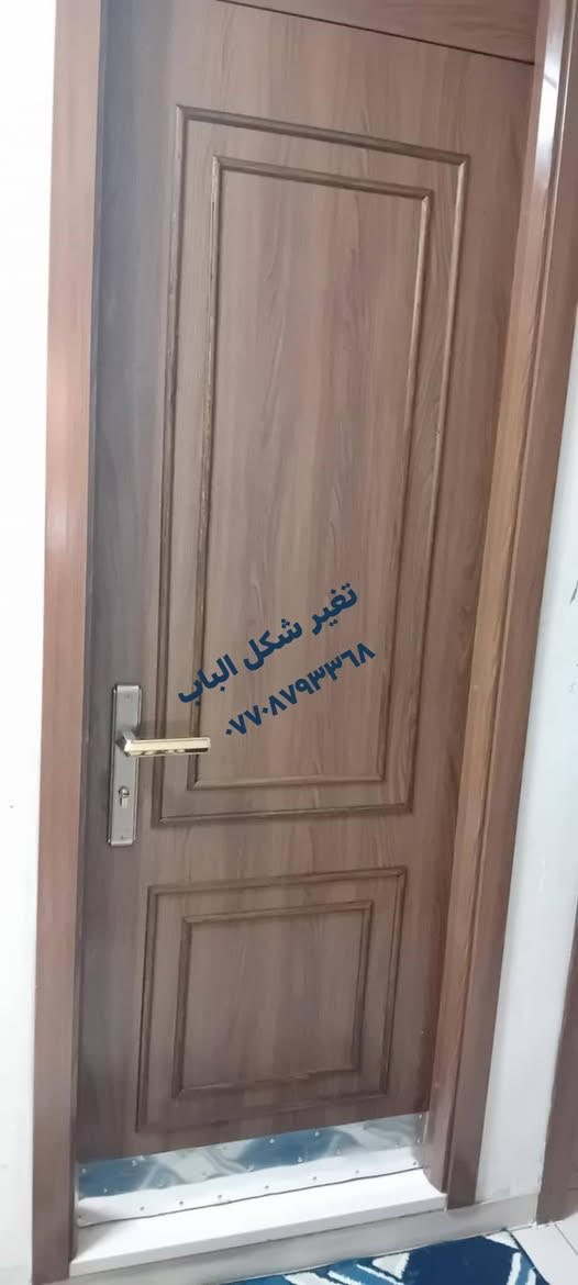 عمل بارتشن اناره بيانو مطبخ ١٤٠ غربي العمل حسب طلب الزبون♥️
كادر يوسف للأصباغ والديكورات الحديثه *********** واتساب خاص مفتوح 🙏 صار العمل بنضام القسط الشهري وبدون ماستر يدللون
