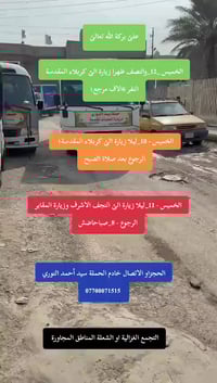 رمضان مبارك عليكم. الله يحفظكم ويوفقكم بحق محمد وال محمد  ببت النوري ل...