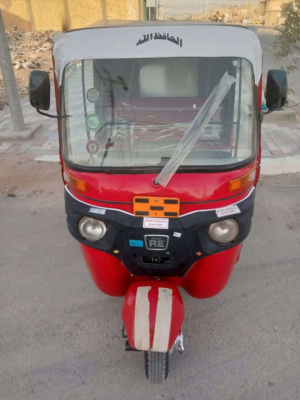 مرخصت الادمن
تكتك 18شهر ال11اوراق المصطفى كاملات بسمي 
تكتك معمره صبغ عام للجماليه مكفوله من الضربه او الخياس 
تكتك مكينه كير اكسل مكفولات كهربائيات كلها شغاله 
تكتك بيها مكينه مال 20بعدها ع السحك تجفيت شركه
سعرها 3900وبيها مجال الشراي يخابر 

مكاني (كربلاء السائرون) ***********الشراي يخابر خاص ما اجاوب اقره التفاصيل يلا تخابر
