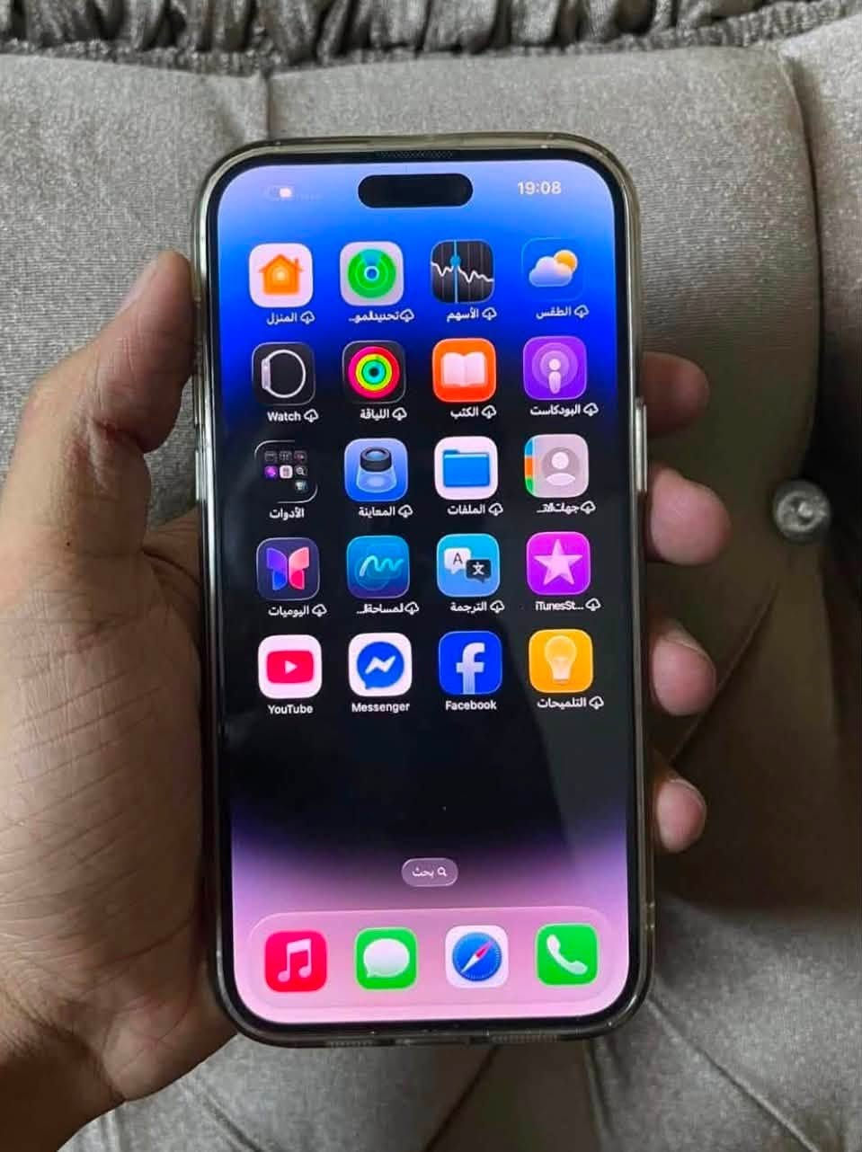 ايفون 14 برو ماكس وتر بروف  (( ضمان ماستر )) للبيع او مراوس ب ايفون فقط :-
لون بنفسجي 
وتر بروف ضد المي 
ذاكره 128 
بطاريه 89 
شاصي كفاله عامه حت من الزلغ 
شرق اوسط ضمان ماستر 
كامل ملحقاته كارتونته الاصليه وكلشي ويا حت كارت الضمان 
الجهاز عله ايد وحده من الشركه الحد هسه كفاله عامه من كلشي السعر 775 العنوان بغداد ممتواجد فقط رصيد وواتساب 
***********
