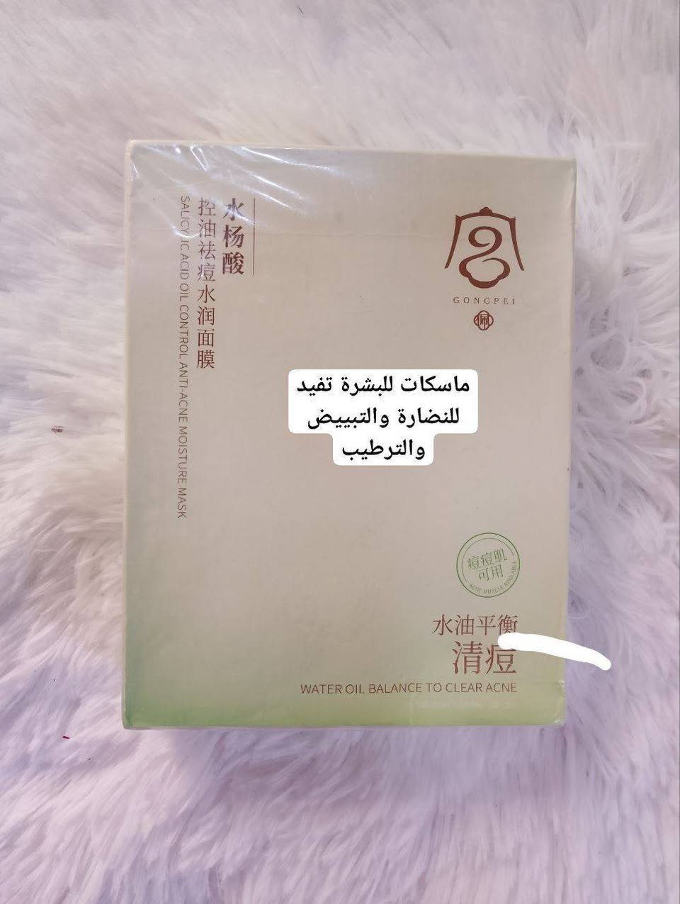 يالله 
يتوفر توصيل جميع محافضات العراق


**إذا كنت صاحب هذا الإعلان وتريد حذفه لأي سبب، رجاءا أرسل رسالة إلى الدعم الفني**