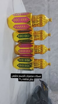توصيل بغداد ٤ • توصيل محافظات ٥ • حي البساتين مجاني
