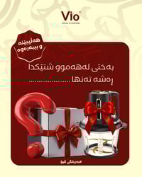 شركة فيو • إلكترونيات