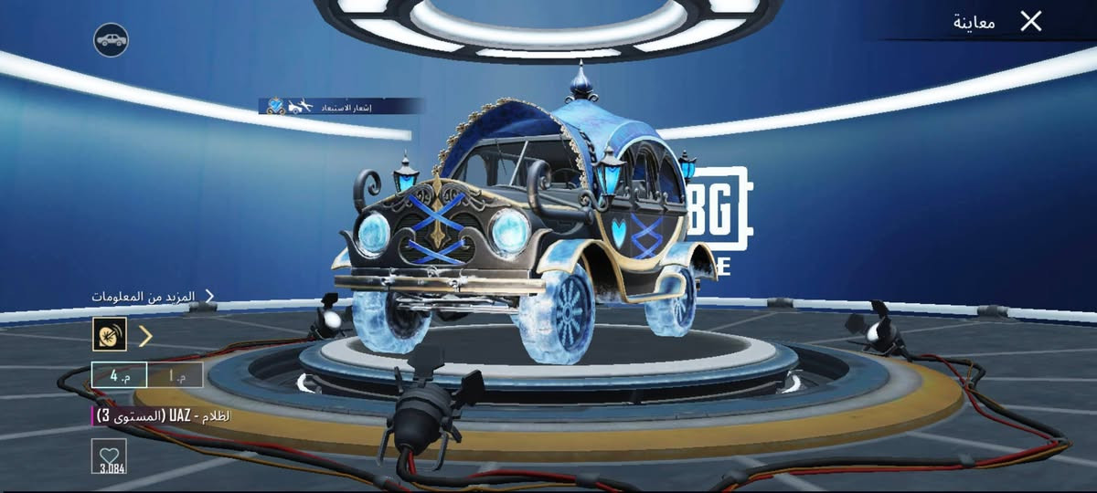 السلام عليكم حساب للبيع وهاي مواصفاته حبايب
تجي للبيت وتاخذه ايشي اني بلخدمه هاذا رقمي ***********

69- لفل الحساب:
37- عدد المثك:
2- عدد الخوذ المثك 
4- عدد الجنط المثك
عدد مخزون  التطوير - 29
16- عدد  كل مسج : 
ربوطات الحساب-  كوكل

 مبلغ :100
