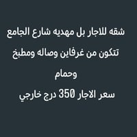 واتساب 07800981216