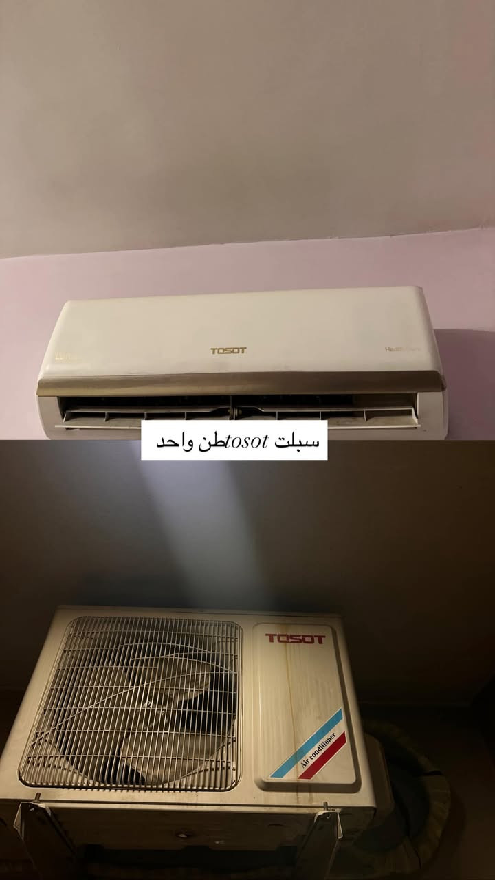 سلام عليكم سبالت ثنين طن 
وطن ونص شغلات ونضيفات كلش 
قيم بما يرضي الله 
*********** مكاني بغداد كرخ
