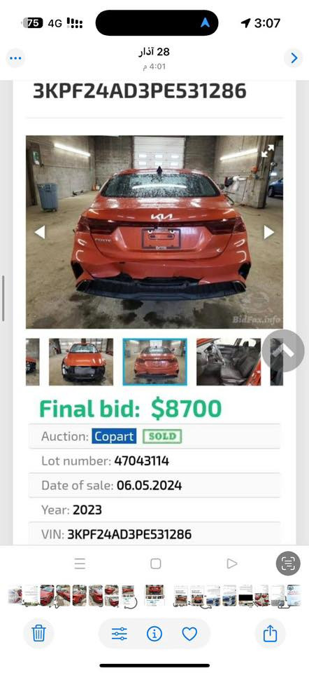 فورتي 2023
للبيع او مراوس
158 ورقه 
ماشيه 38 الف ميل
رقم بغداد
مواصفات عاديه
حادثها جامملغ اييسر راجع بارد
و بارد بلبيبان  خفيف
بدون صبغ سياره

مكاني بغداد جادرية

***********
