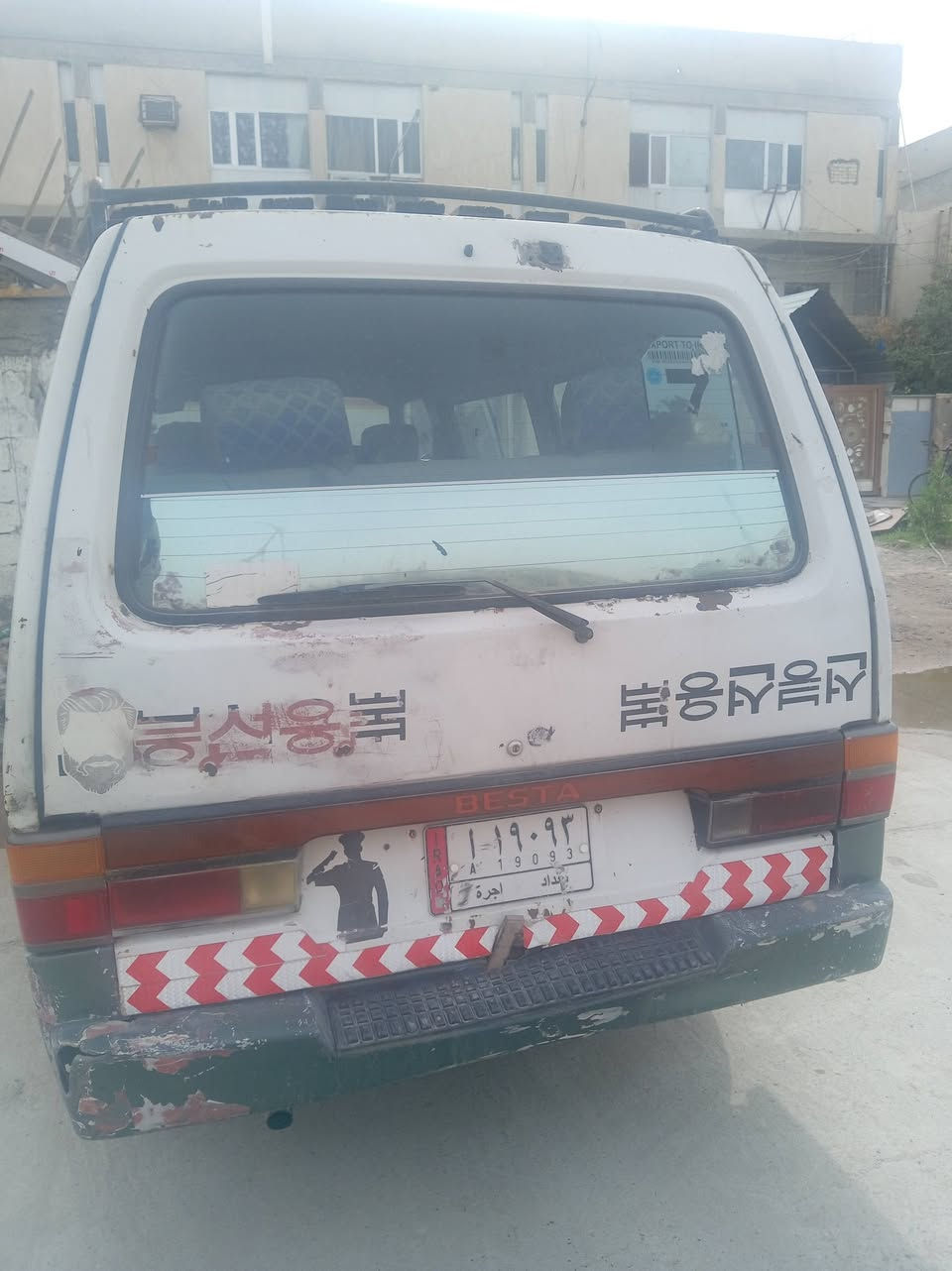 السلام عليكم كيه بسته موديل 94 كير محرك اكسل خير من الله صدر نص عمر مصفره هيئه تاخذ صافي رقم بغداد الماني السعر ب 40 وبيهه مجال رقم للاتصال *********** مكاني بغداد حي الفرات قرب مطار بغداد
