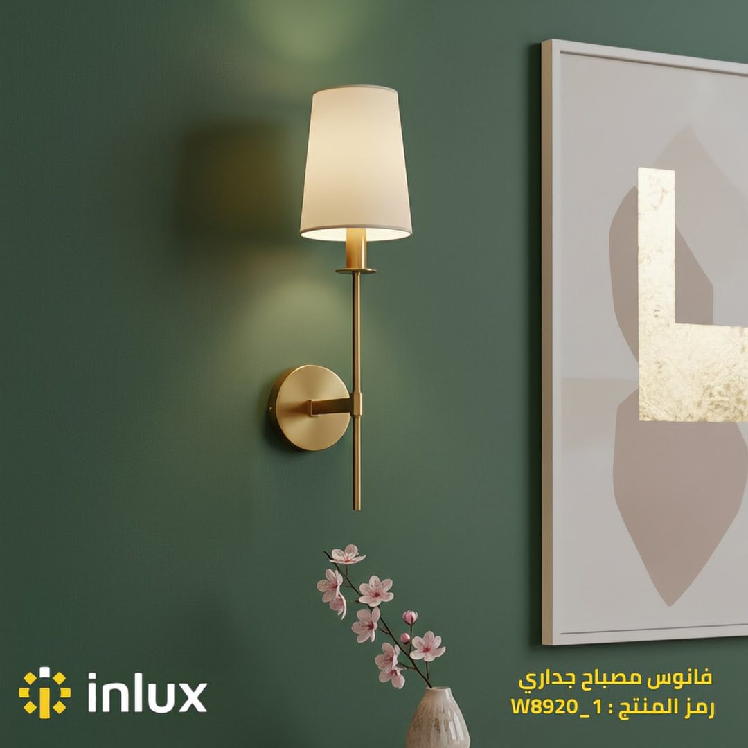 شركة انلوكس
النجف شارع غدير كرامه
النجف شارع المجمعات / النداء / مقابل الاميرات ٢

***********

شركه inlux للاناره والكهربائيات
