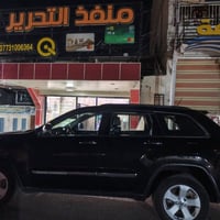 وارد أمريكي • فول مواصفات • ٢٠١٣