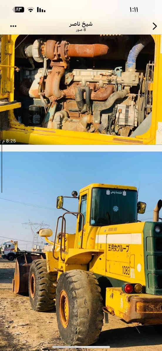 شفل كاوسكي زت رقم بصره الماني حجم 90 رقم الهاتف ***********
