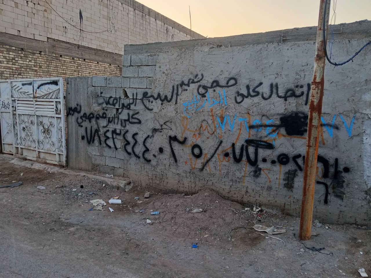 قطعة ارض للبيع 250 متر بيها هيكل بلوك ‏‪0784 344 4035‬‏
