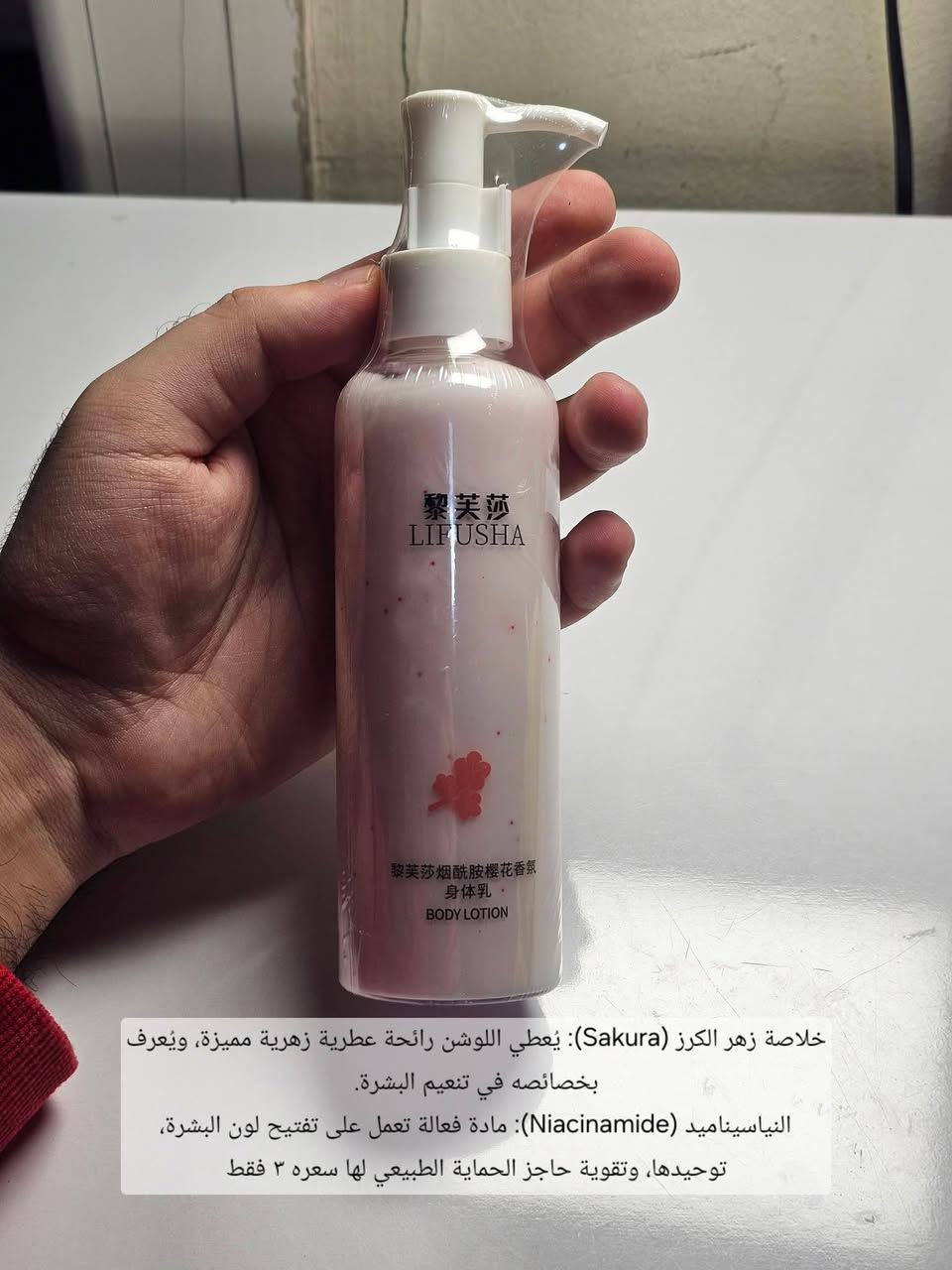 توصيل كربلاءفقط ***********
