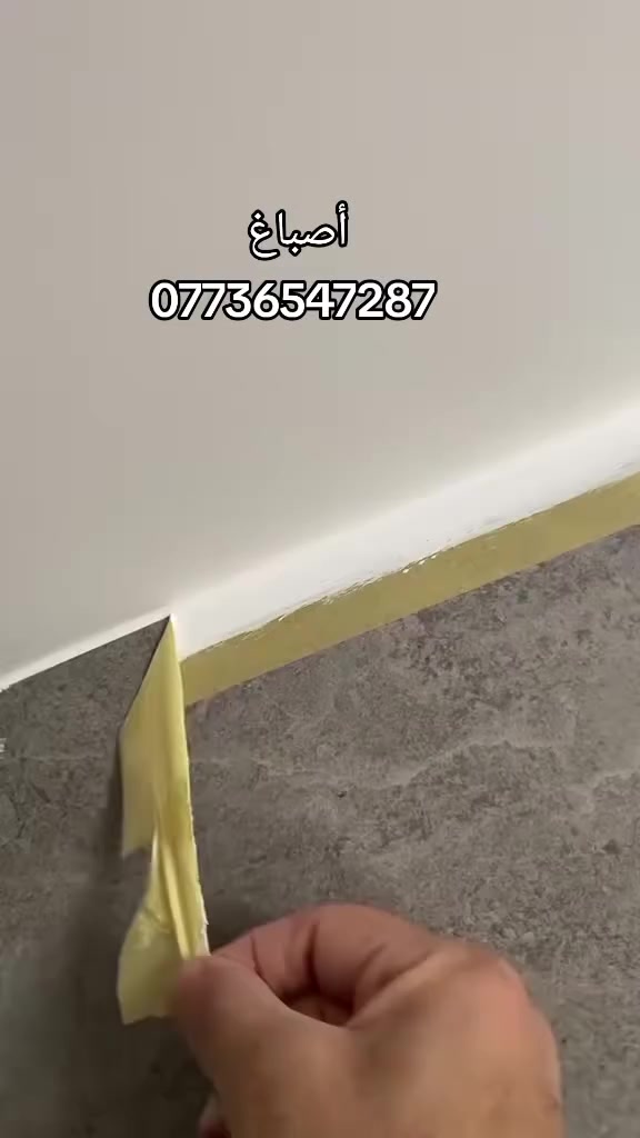 #اصباغ ***********
