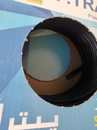 واير ١٫٥ • درجة اولى • صنعه اردنيه