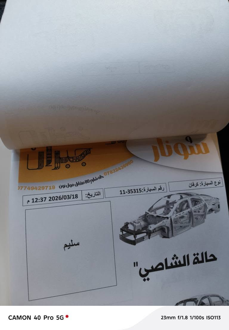 السلام عليكم عندي دوج كراند كرفان 2014 بغداد اباسمي جلد تدفه كشنات أو ستيرن بيبان أو صندوق كهربائي شاشه 2  تشغيل عن بعد كله شغاله مكينه كير حدادي تبريد كله جاهزة خير من الله السعر 135 أو بيه مجال مكاني حله *********** باقي التفاصيل موضح بالسونار حلة, بابل
