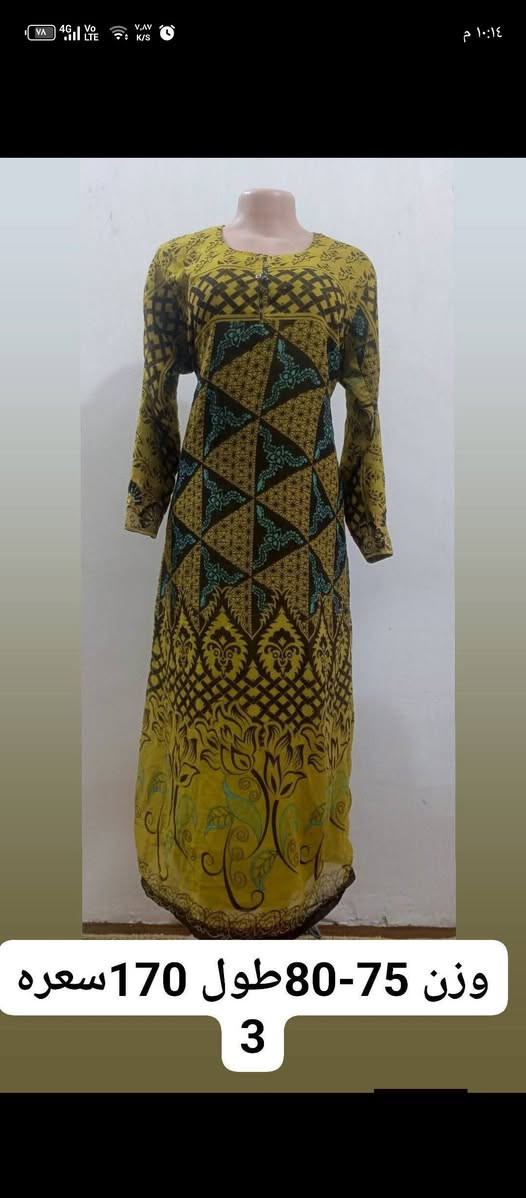 دشاديش باله القياس والسعر عله الصور حجز خاص متوفر توصيل


**إذا كنت صاحب هذا الإعلان وتريد حذفه لأي سبب، رجاءا أرسل رسالة إلى الدعم الفني**