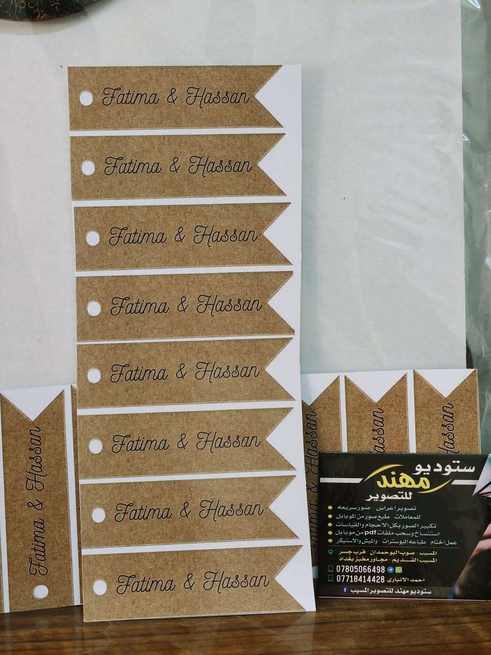 طبع ستيكرات حسب الطلب ✨
لكل مناسباتكم السعيدة:
💍 عقد
💑 خطوبة
🌿 حنّة
👶 ولادة
🎂 عيد ميلاد
📌 تصاميم عصرية وأنيقة تناسب ذوقكم
📌 جودة طباعة عالية وألوان واضحة
📌 تنفيذ سريع وبأسعار مناسبة للجميع

العنوان .بابل .قضاء المسيب .صوب البوحمدان قرب جسر المسيب القديم مجاورمخبز بغداد

*********** واتساب
