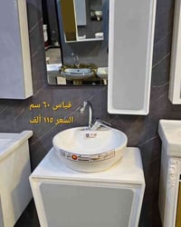 مغاسل كاونترية PVC • ضمان ٣ سنوات • أقساط الرافدين