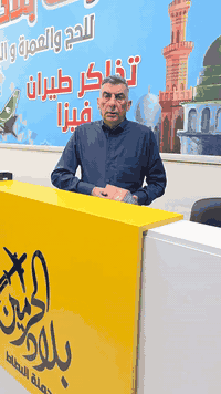 🔴من أجل راحه ( المسافر ) نوفر لك  السفر الى الجمهورية الإسلامية ايران ...