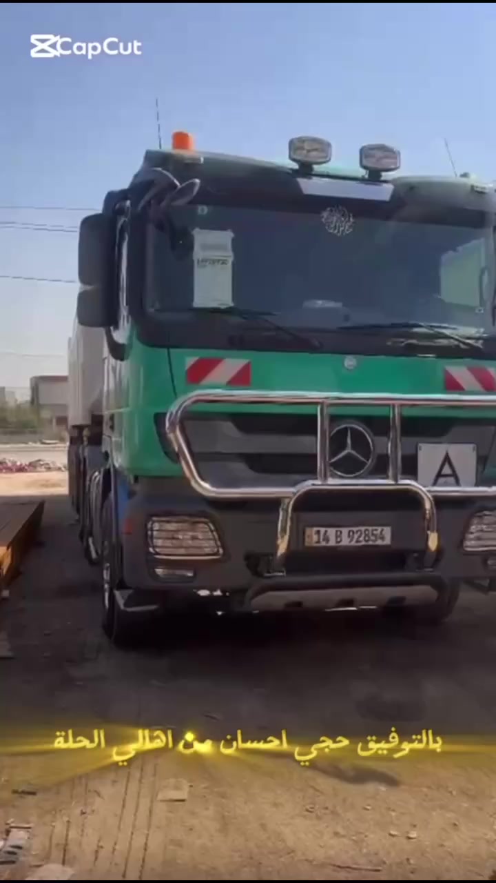 بيع وتثبيت درع ميكا لاخونا حجي احسان من اهالي الحلة
***********
***********
